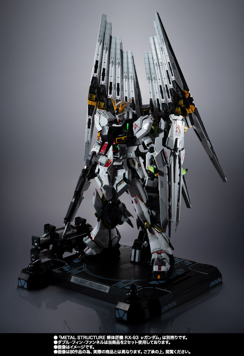 METAL STRUCTURE KAITAI-SHOU-KI RX-93 Nu Gundam Option Parts Fin Funnel, Doll & Action Figure Accessories, animota