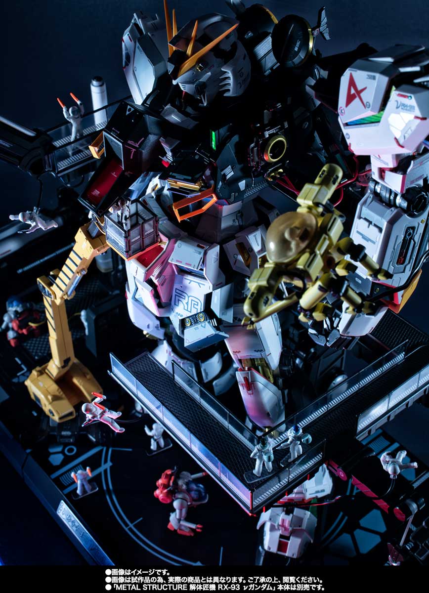 METAL STRUCTURE KAITAI-SHOU-KI Mobile Suit Gundam: Char's Counterattack RX-93 ν Gundam Optional Parts – Londo Bell Engineers, Action & Toy Figures, animota
