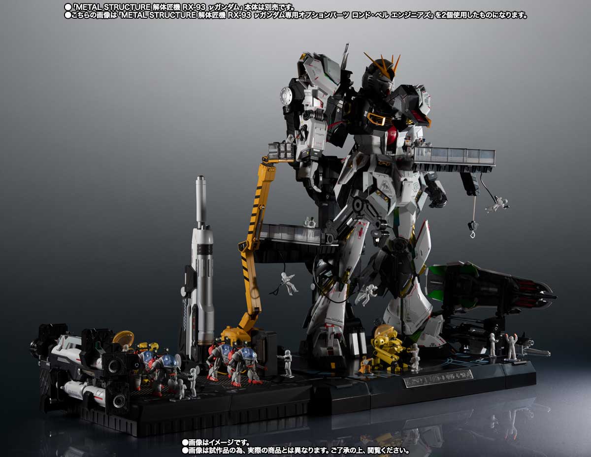 METAL STRUCTURE KAITAI-SHOU-KI Mobile Suit Gundam: Char's Counterattack RX-93 ν Gundam Optional Parts – Londo Bell Engineers, Action & Toy Figures, animota
