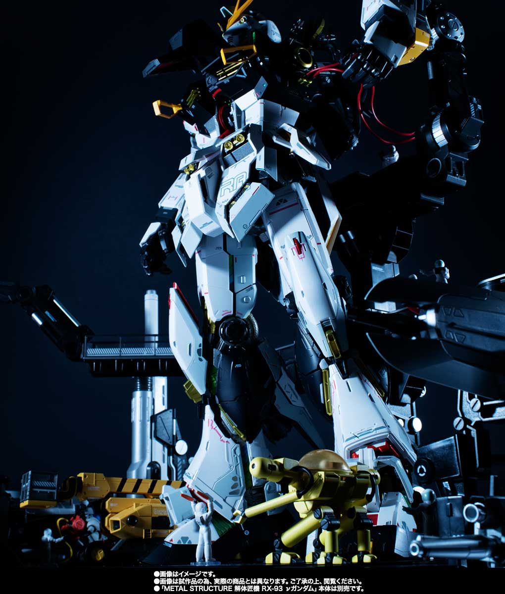 METAL STRUCTURE KAITAI-SHOU-KI Mobile Suit Gundam: Char's Counterattack RX-93 ν Gundam Optional Parts – Londo Bell Engineers, Action & Toy Figures, animota