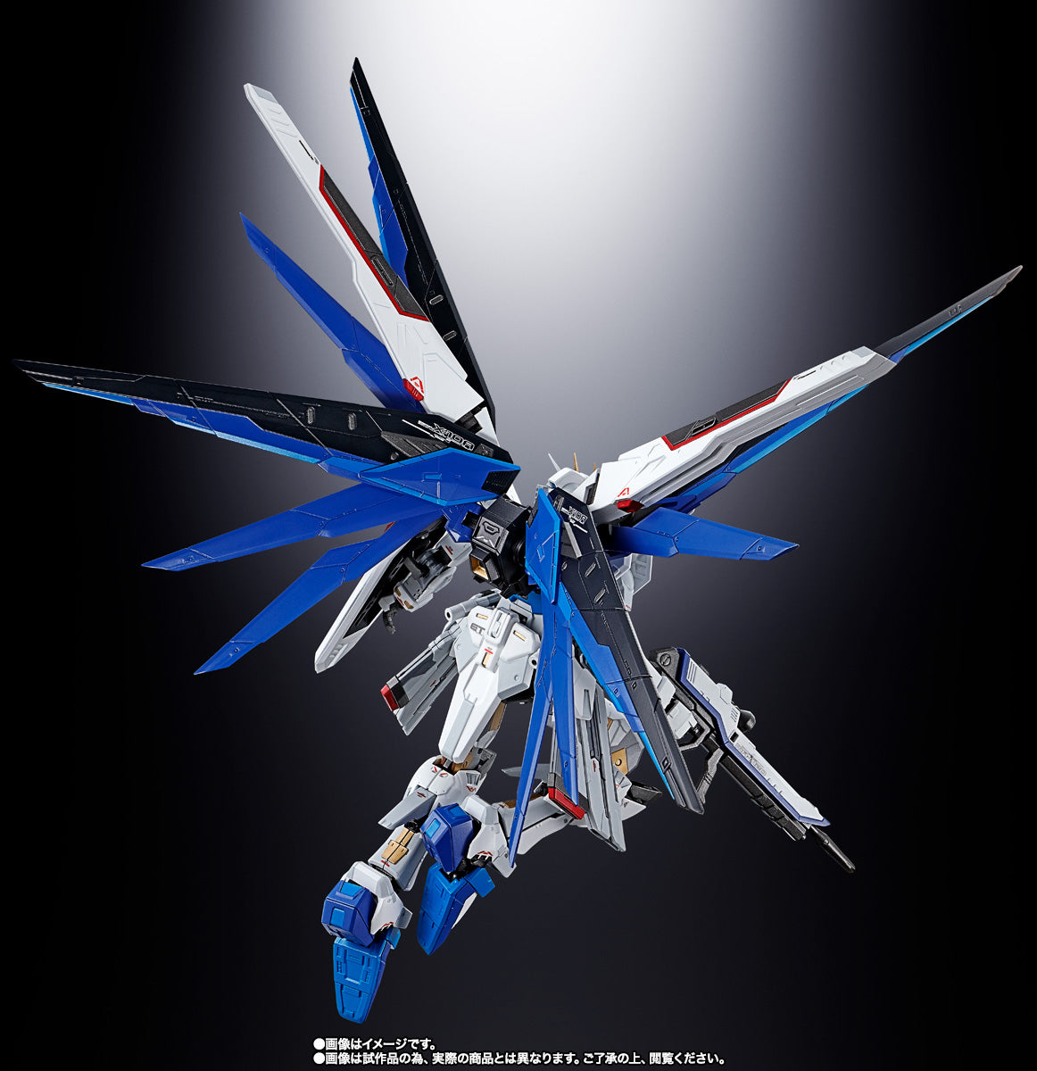 Chogokin ZGMF-X10A Freedom Gundam Ver.GCPanimota