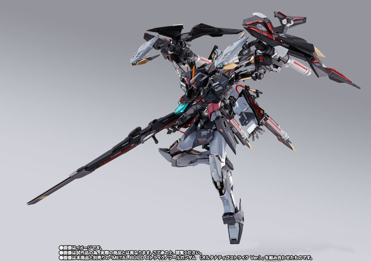 METAL BUILD Mobile Suit Gundam SEED Lightning Striker (Alternative Strike Ver.) | animota