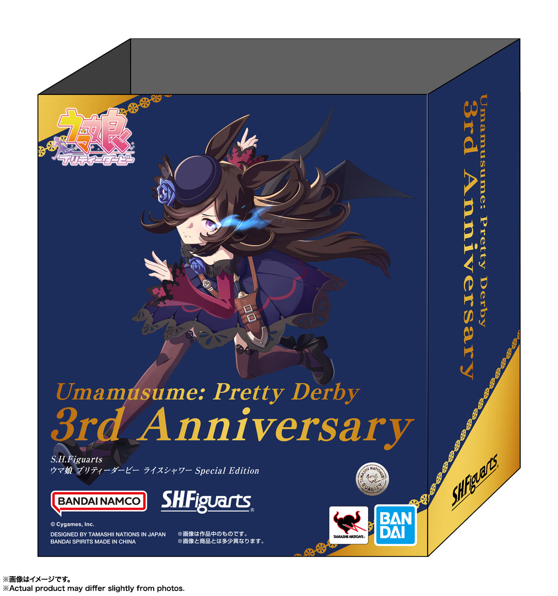 S.H.Figuarts Uma Musume Pretty Derby Rice Shower Special Edition [3rd Anniversary Sleeve Included] (Seven Net Limited Edition), Action & Toy Figures, animota