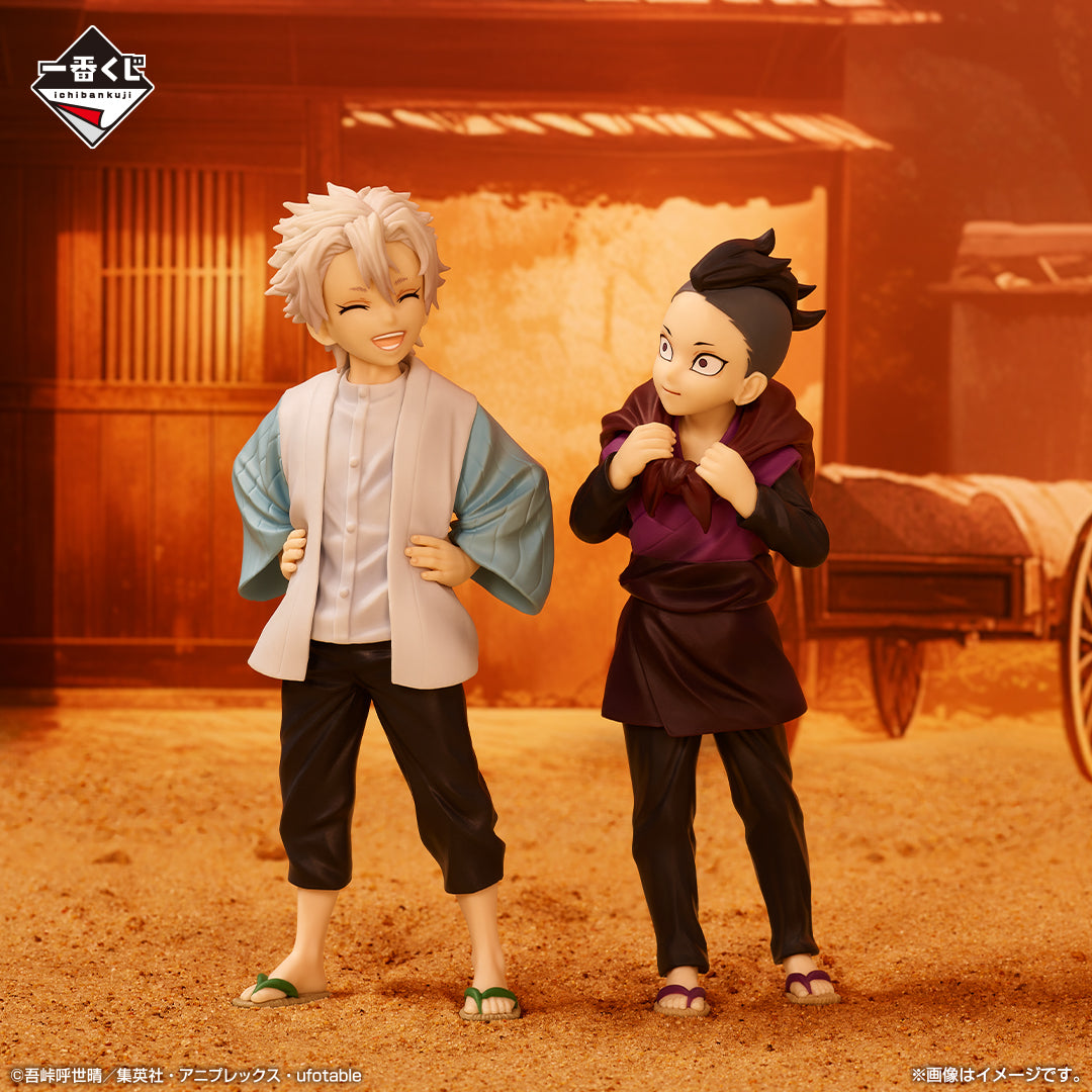 Dämonentöter: Kimetsu no Yaiba – Fumetsu no Kizuna Sanemi Shinazugawa &amp; Genya – Figur [Ichiban-Kuji-Preis B]