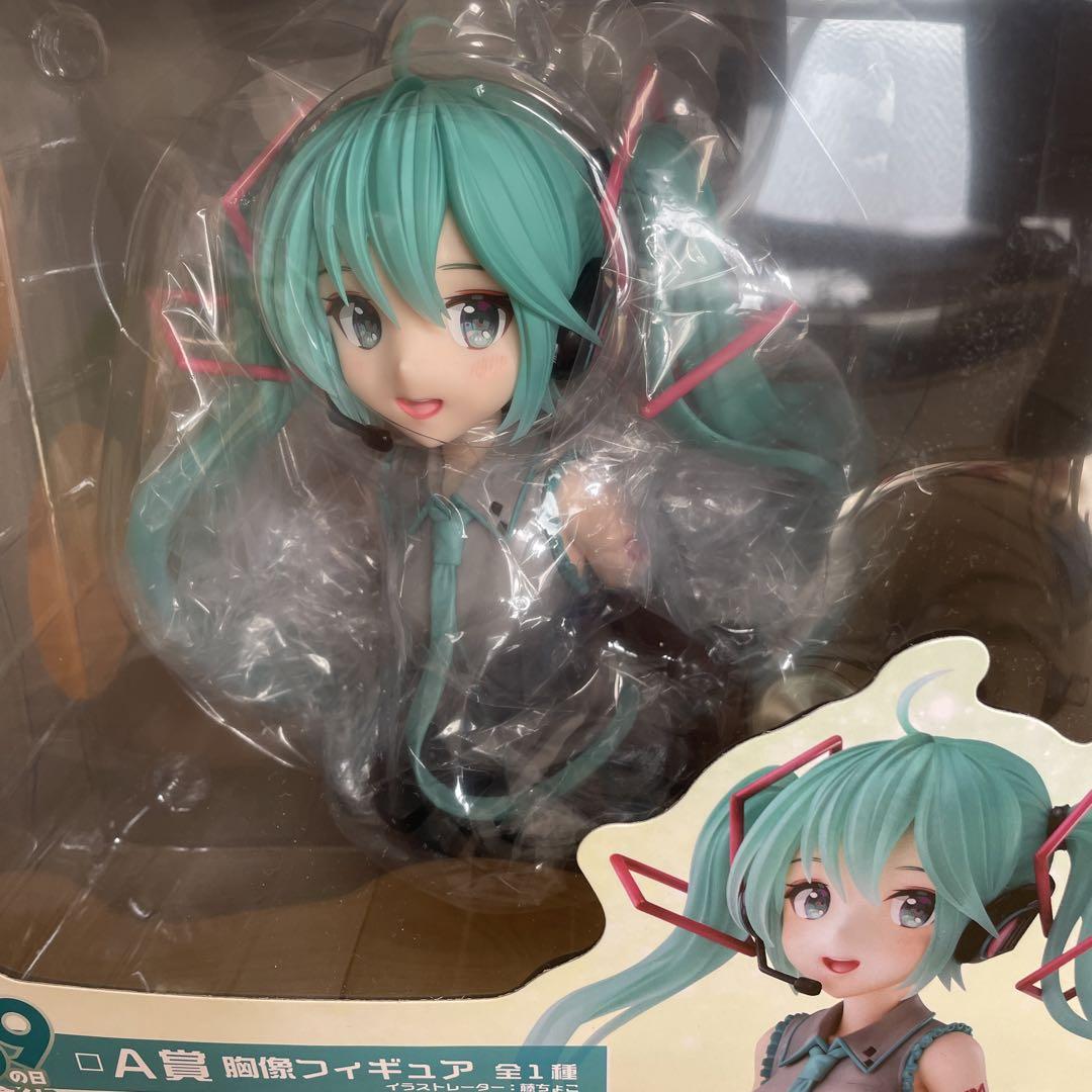 Busto de la lotería conmemorativa del día 39 de Hatsune (Miku) de Taito Kuji (gris)