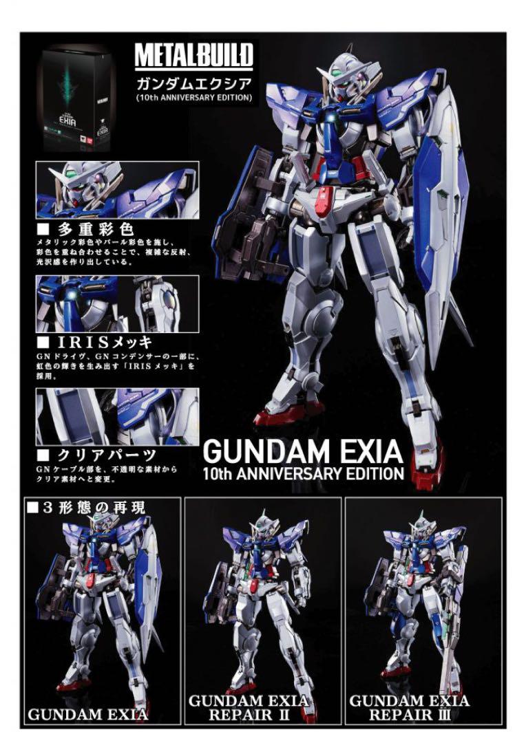 METAL BUILD Gundam Exia (10th ANNIVERSARY EDITION) | animota