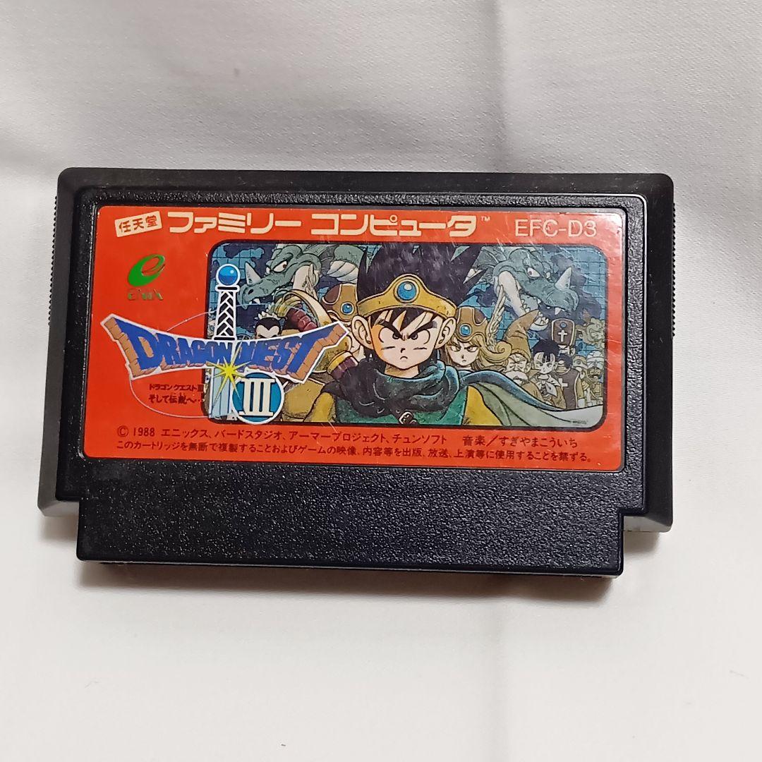 Dragon Quest III (Dragon Warrior III) Nintendo Famicom Japanese Version