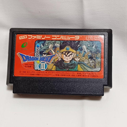 Dragon Quest III (Dragon Warrior III) Nintendo Famicom Japanese Version