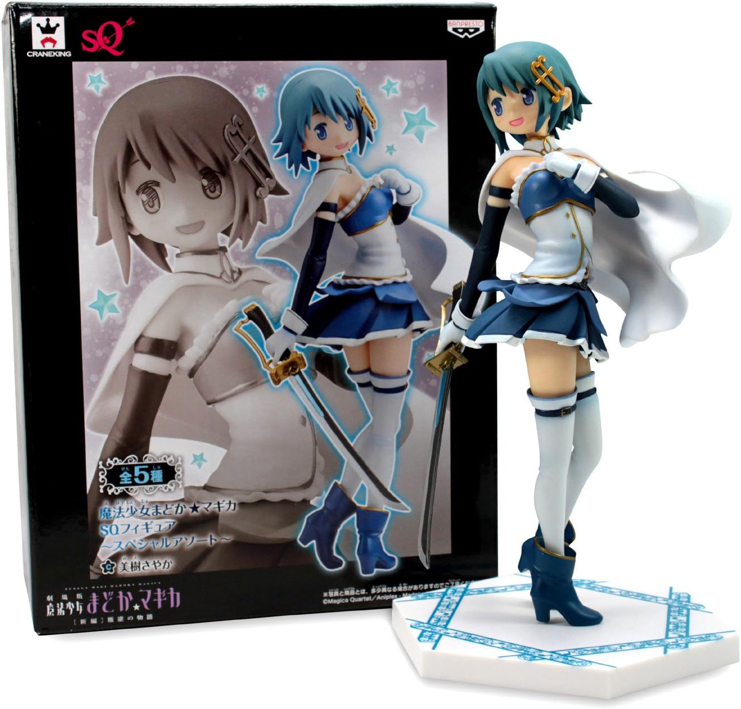 Puella Magi Madoka Magica - SQ Figure - Special Assort - Sayaka Miki | animota