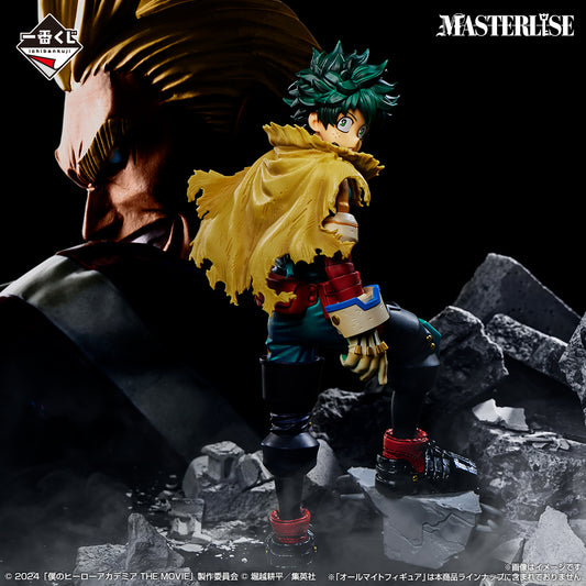 My Hero Academia - YOU’RE NEXT - Izuku Midoriya Figure MASTERLISE [Ichiban-Kuji Prize A]