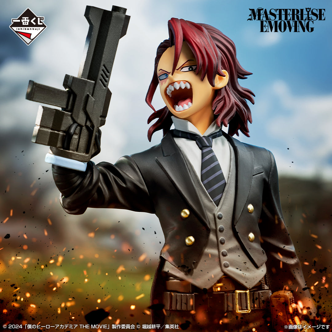 My Hero Academia - YOU'RE NEXT - Giulio Gandini Figure MASTERLISE