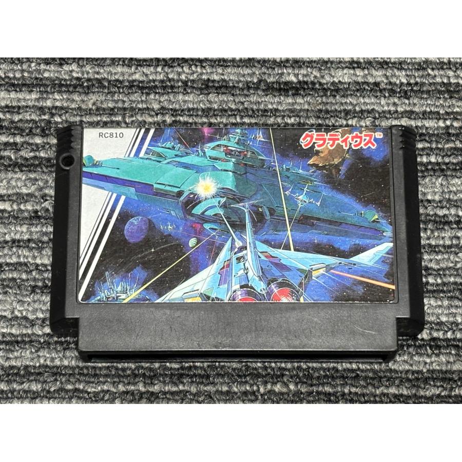 Gradius.Famicom Japanese Version