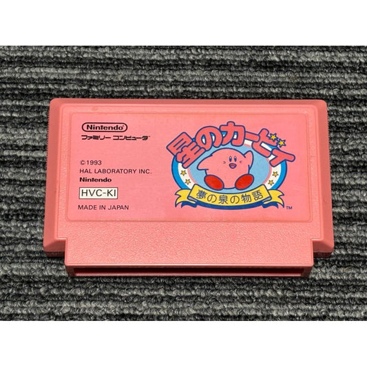 Kirby's Adventure.Famicom Japanese Version