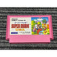 Super Mario USA(Super Mario Bros. 2).Famicom Japanese Version