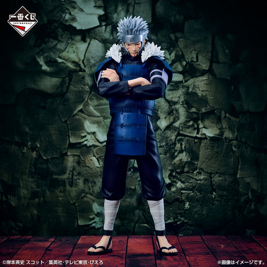 NARUTO: Shippuden - Linked spirits - Tobirama Senju - MASTERLISE [Ichiban-Kuji Prize B]