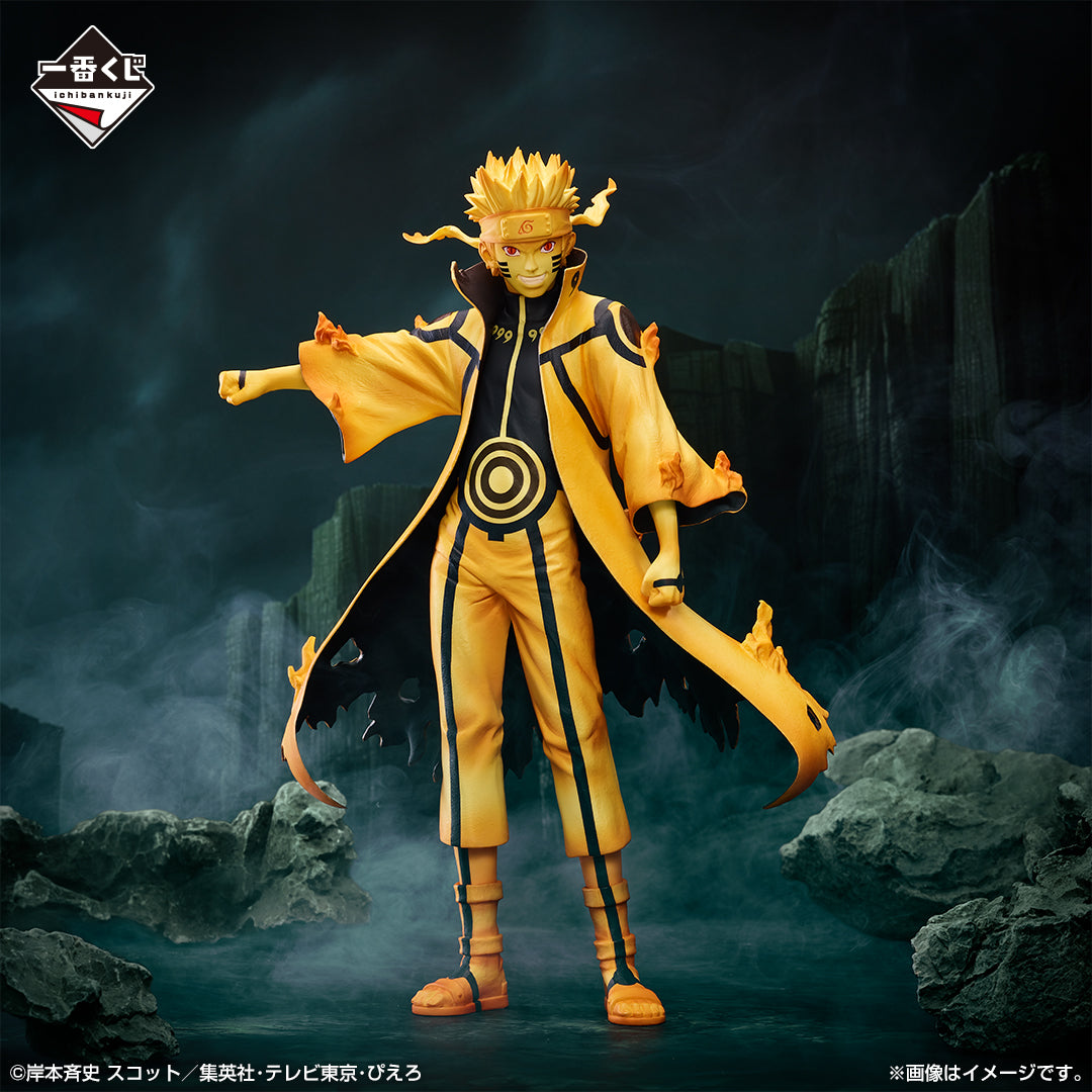 NARUTO: Shippuden - Linked spirits - Naruto Uzumaki (Kumara Link Mode) - MASTERLISE [Ichiban-Kuji Prize D]