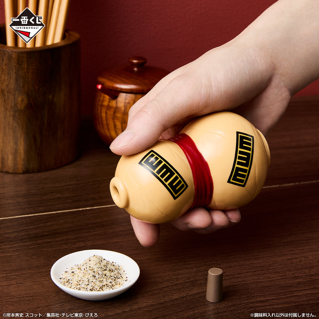 NARUTO Chūnin Examination Arc Gaara's Gourd-Shaped Condiment Holder [Ichiban-Kuji Prize F], Action & Toy Figures, animota