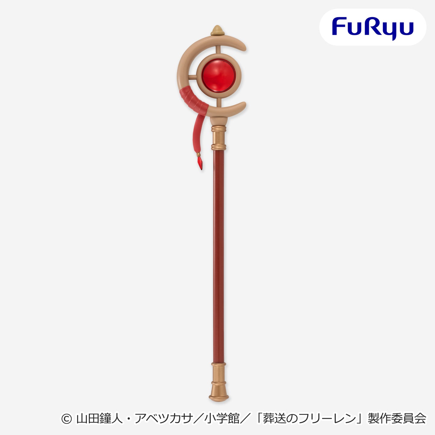 Frieren: Beyond Journey's End - Frieren's Staff