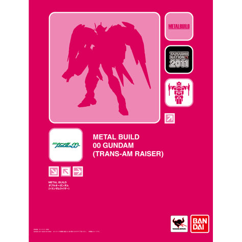 METAL BUILD Double O Gundam Transum Riser (TAMASHII Nation 2011, TAMASII Web Limited)