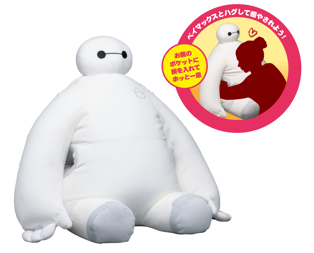 Baymax Vol. 2.0 - Baymax Hug Me Tight! Plush Toy [Happy-Kuji Prize A]