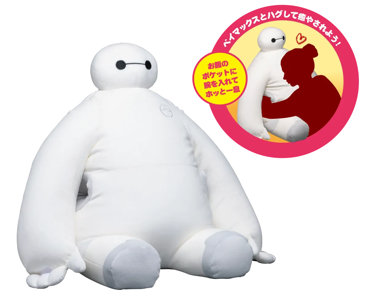 Baymax Vol. 2.0 - Baymax Hug Me Tight! Plush Toy [Happy-Kuji Prize A]