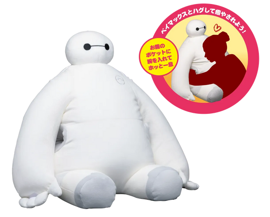 Baymax Vol. 2.0 - Baymax Hug Me Tight! Plush Toy [Happy-Kuji Prize A]