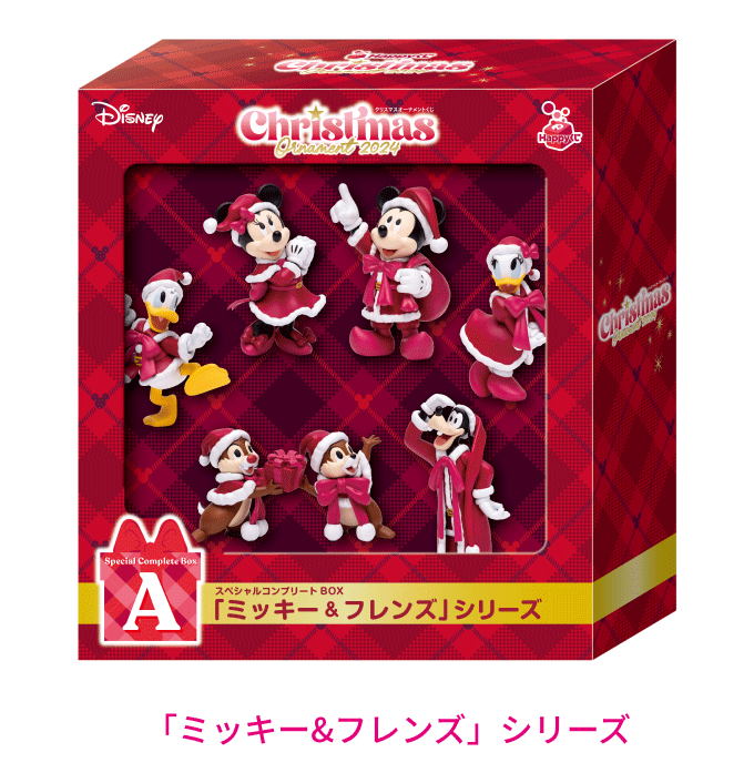 Disney Christmas Ornament Kuji 2024 - Mickey & Friends Series [Happy-Kuji Special Complete BOX Prize A]