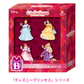 Disney Christmas Ornament Kuji 2024 - Disney Princes Series [Happy-Kuji Special Complete BOX Prize B]