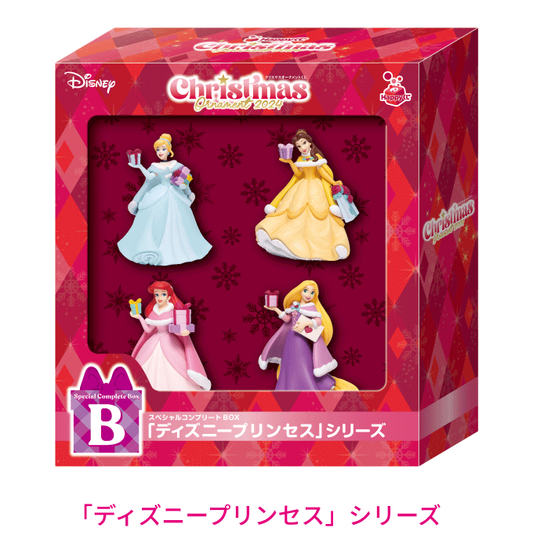 Disney Christmas Ornament Kuji 2024 - Disney Princes Series [Happy-Kuji Special Complete BOX Prize B]
