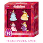 Disney Christmas Ornament Kuji 2024 - Disney Princes Series [Happy-Kuji Special Complete BOX Prize B]