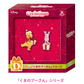 Disney Christmas Ornament Kuji 2024 - Winnie-the-Pooh Series [Happy-Kuji Special Complete BOX Prize D]