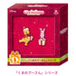Disney Christmas Ornament Kuji 2024 - Winnie-the-Pooh Series [Happy-Kuji Special Complete BOX Prize D]