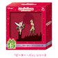 Disney Christmas Ornament Kuji 2024 - Peter Pan Series [Happy-Kuji Special Complete BOX Prize E]