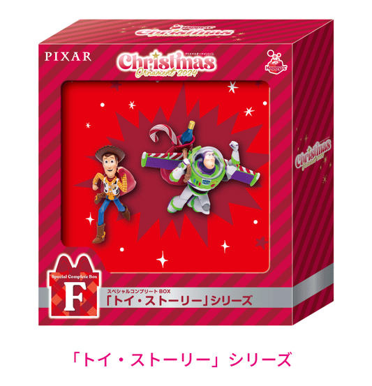 Disney Christmas Ornament Kuji 2024 - Toy Story Series [Happy-Kuji Special Complete BOX Prize F]