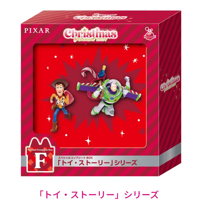 Disney Christmas Ornament Kuji 2024 - Toy Story Series [Happy-Kuji Special Complete BOX Prize F]