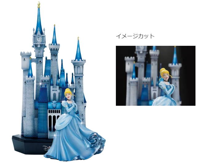 Disney100 Cinderella Castle & Cinderella Figure Set [Happy-Kuji Prize A]