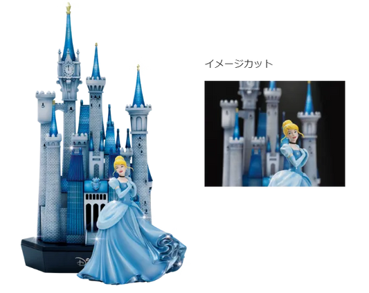 Disney100 Cinderella Castle & Cinderella Figure Set [Happy-Kuji Prize A]