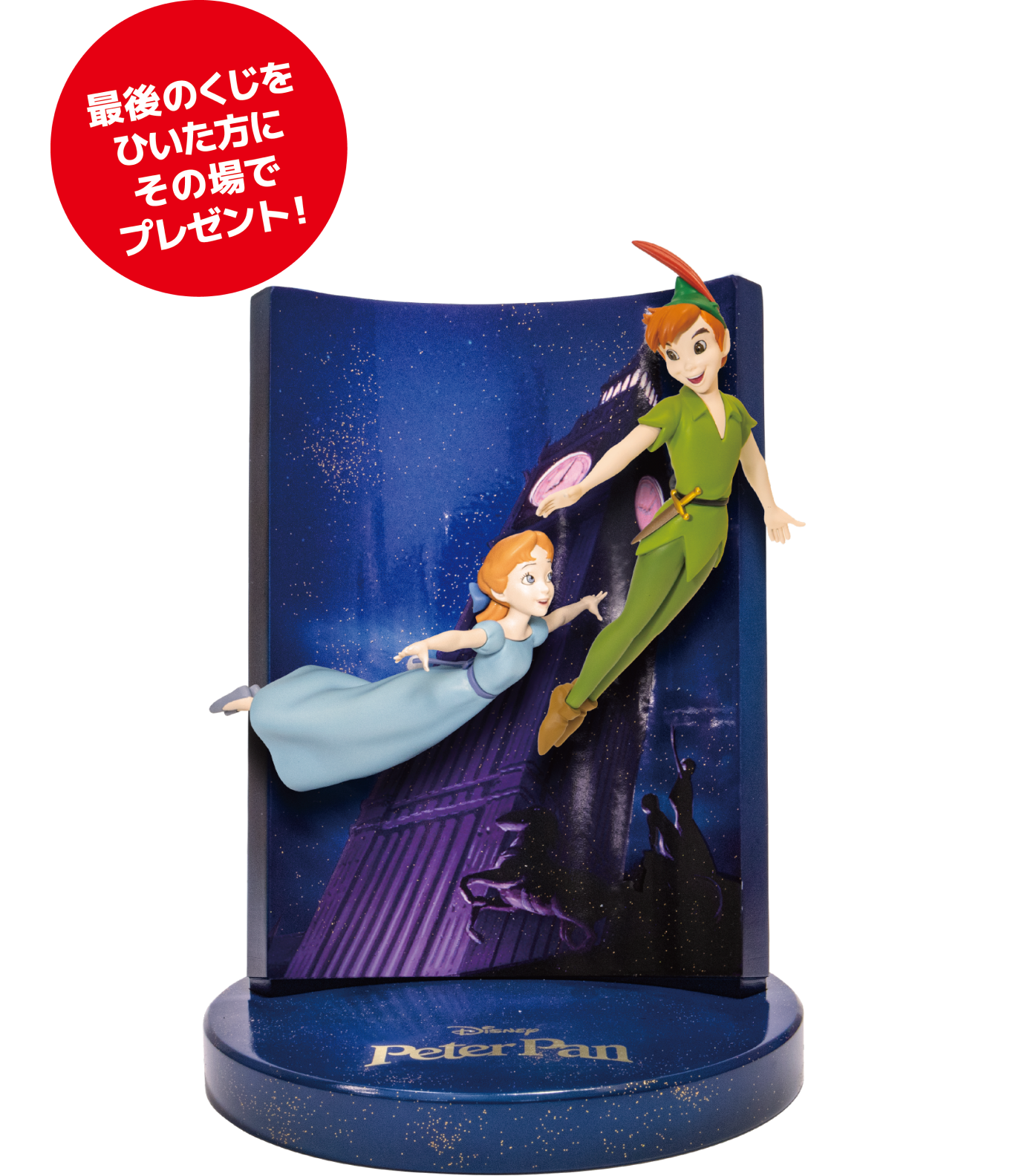 Disney Wishing Stars - Poster Figure “Peter Pan” [Happy-Kuji Last Prize]