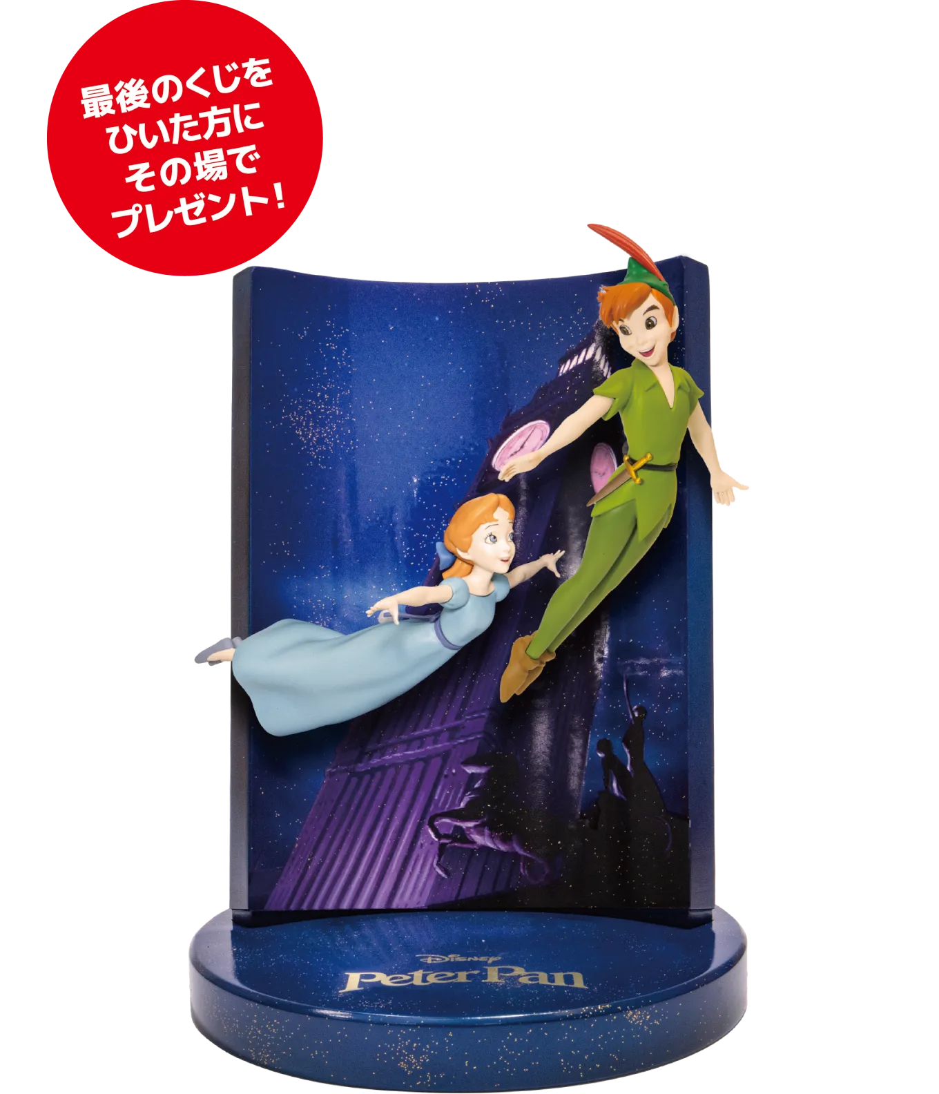 Disney Wishing Stars - Poster Figure “Peter Pan” [Happy-Kuji Last Prize]