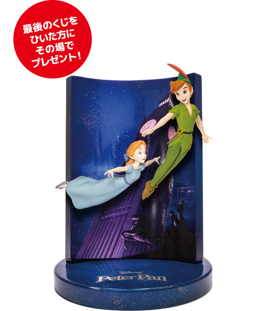 Disney Wishing Stars - Poster Figure “Peter Pan” [Happy-Kuji Last Prize]