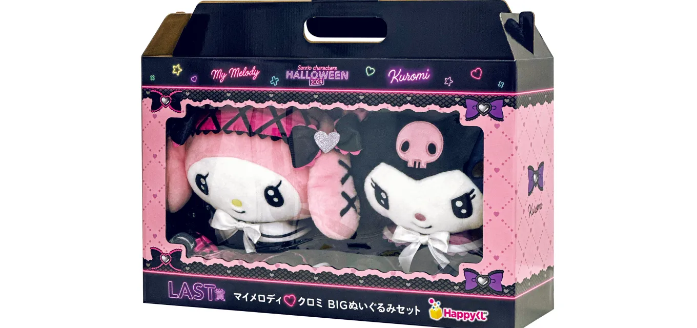 Sanrio Characters Halloween 2024 My Melody ♡ Kuromi BIG Plush Toy Sanrio Characters Halloween 2024 My Melody ♡ Kuromi BIG Plush Toy