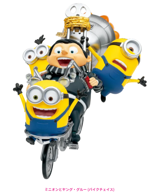 Minions: The Rise of Gru - Minions & Young Gru [Happy-Kuji Last Prize]