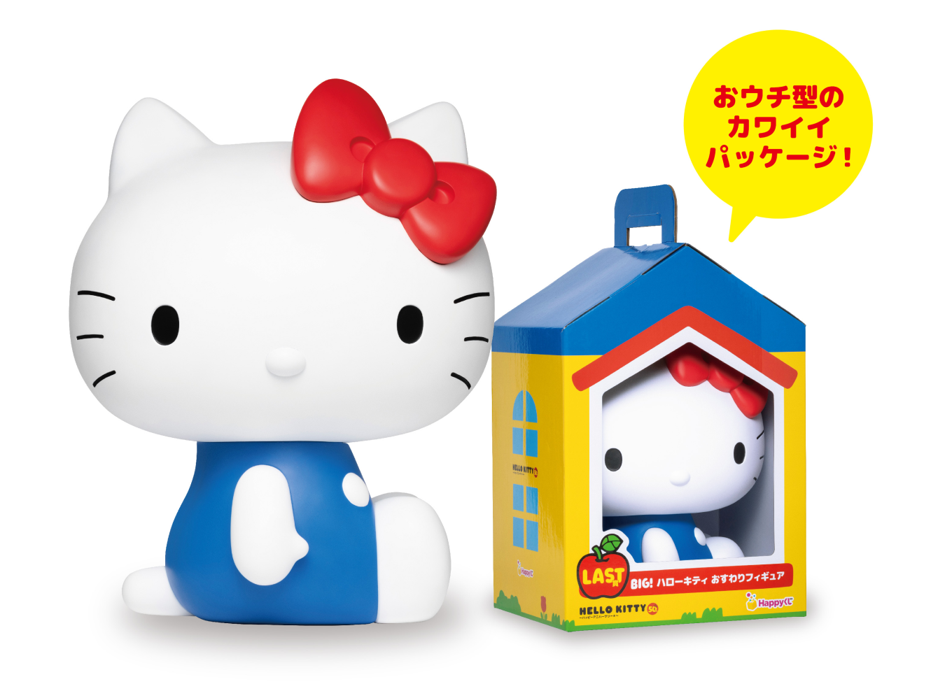 HELLO KITTY 50th Happy Anniversary★ BIG! Hello Kitty Sitting Figure [Happy-Kuji Last Prize / 7-Eleven Exclusive]