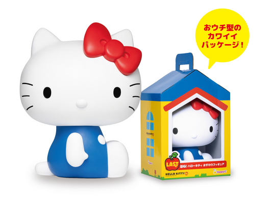 HELLO KITTY 50th Happy Anniversary★ BIG! Hello Kitty Sitting Figure [Happy-Kuji Last Prize / 7-Eleven Exclusive]