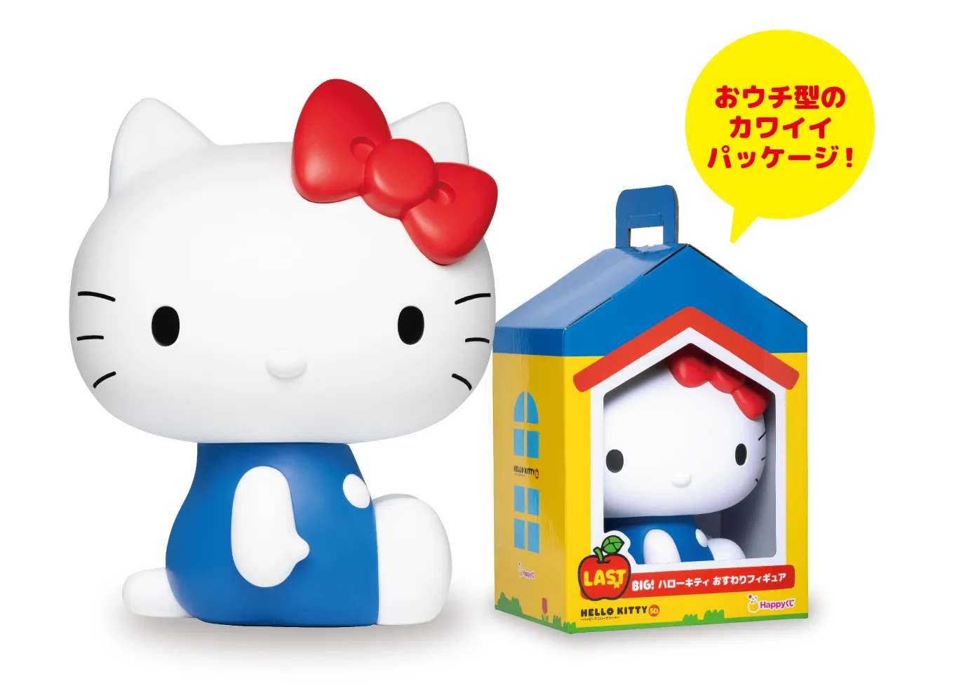HELLO KITTY 50th Happy Anniversary★ BIG! Hello Kitty Sitting Figure [Happy-Kuji Last Prize / 7-Eleven Exclusive]