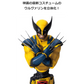 MARVEL “Deadpool & Wolverine” Wolverine Bust-Up Statue [Happy-Kuji Last Prize]