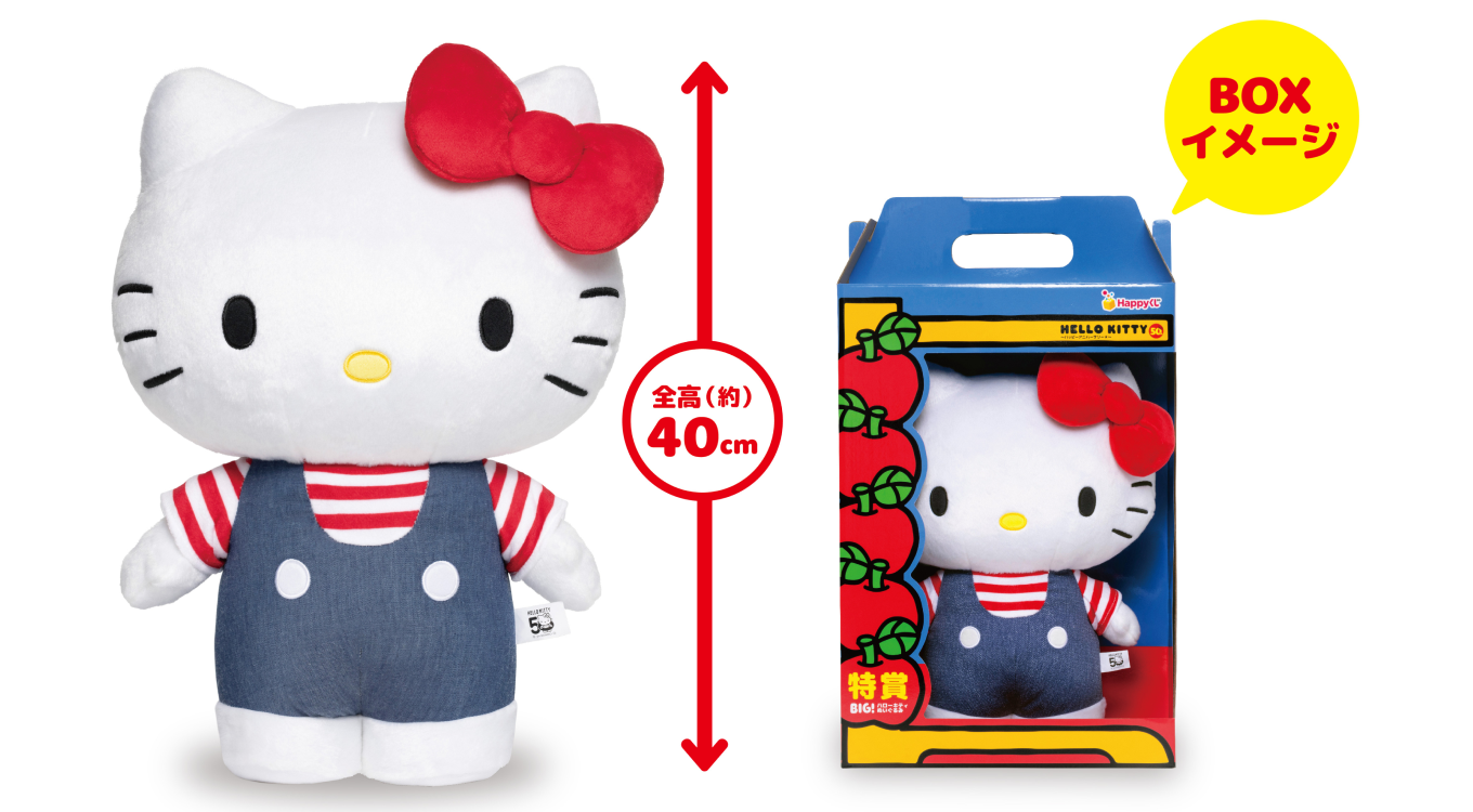 HELLO KITTY 50th Happy Anniversary★ BIG! Hello Kitty Plush Toy [Happy-Kuji Special Prize]