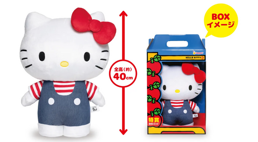 HELLO KITTY 50th Happy Anniversary★ BIG! Hello Kitty Plush Toy [Happy-Kuji Special Prize]