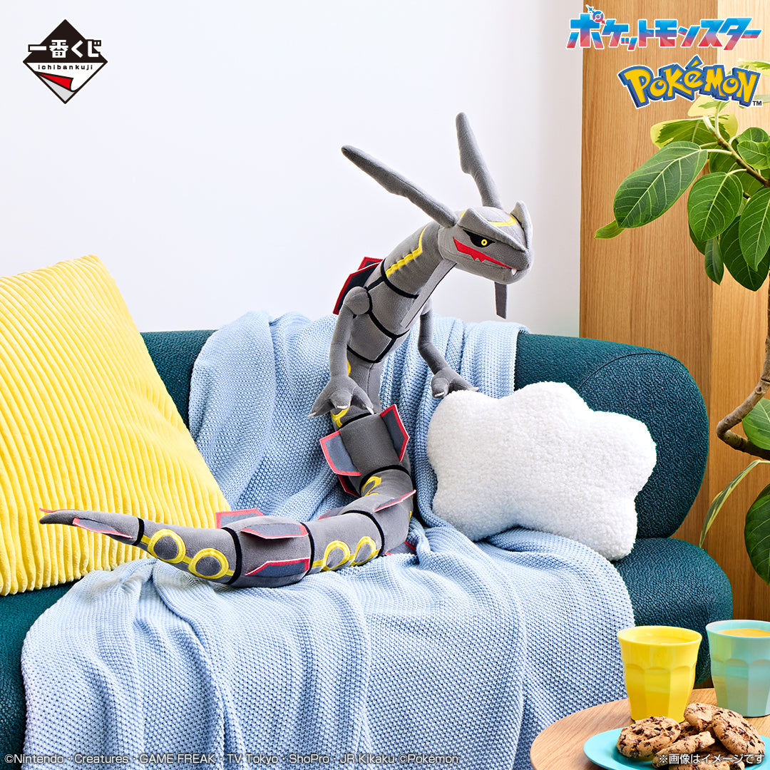 Pokemon Black Rayquaza Hugging Plush Toy [Ichiban-Kuji Prize A]