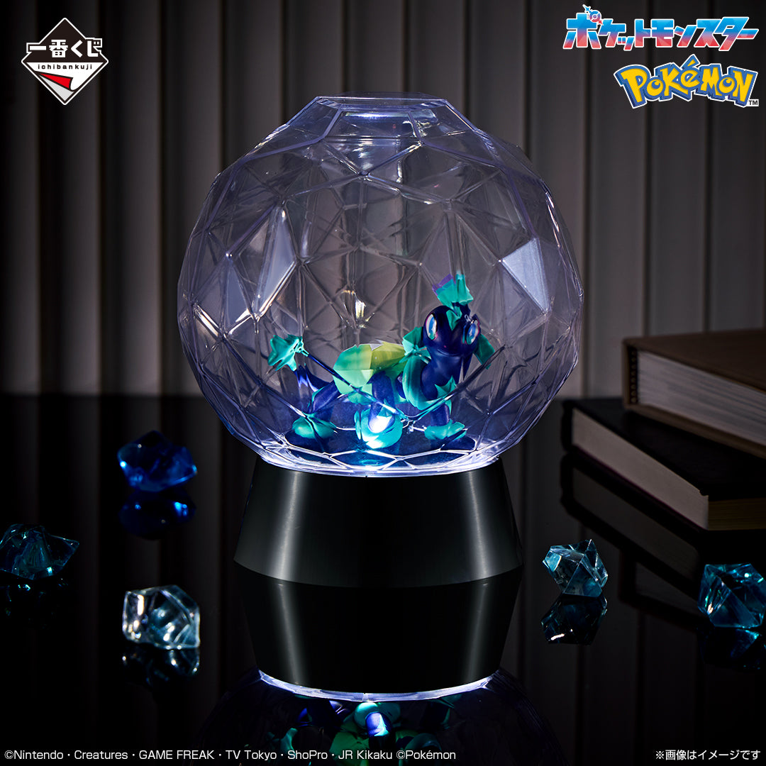 Pokemon Terapagos Figure Light [Ichiban-Kuji Prize B]